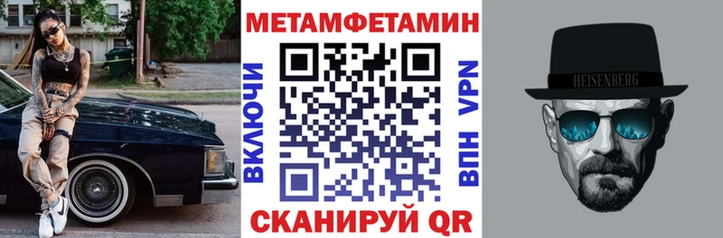 Amphetamine Розовый Сураж