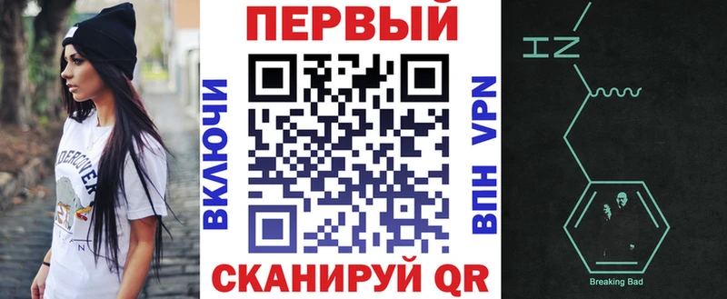 АМФ 97%  Купить закладки  Сураж 