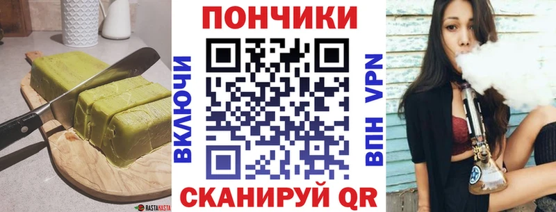 Cannafood марихуана  Купить  Сураж 