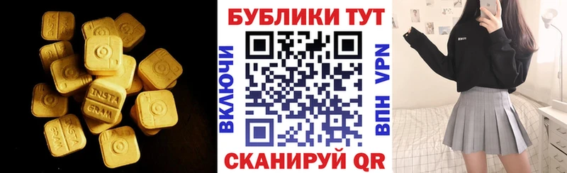 ЭКСТАЗИ TESLA  Купить  Сураж 