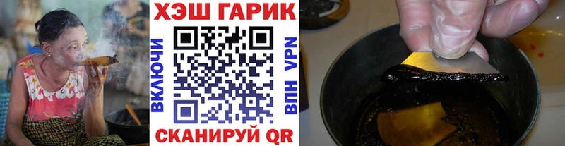 Купить где  Сураж  ГАШИШ Изолятор 