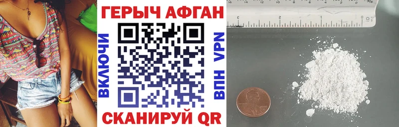 Купить закладки  Сураж  ГЕРОИН хмурый 