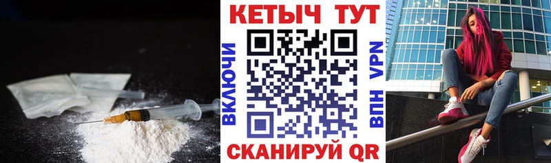 Купить закладки  Сураж  КЕТАМИН ketamine 