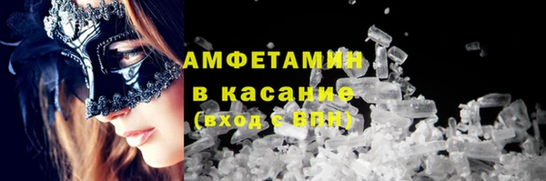 мефедрон мука Лиски