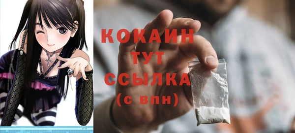 мефедрон мука Лиски