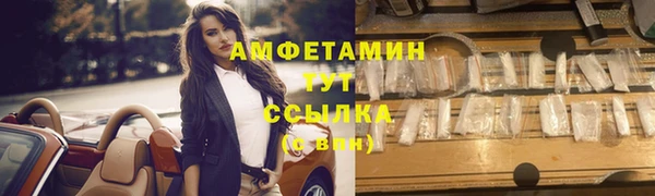 таблы Майский