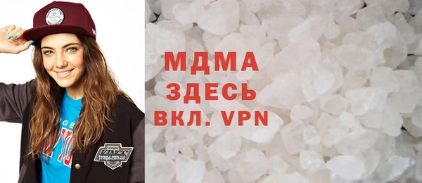 МДМА Магас