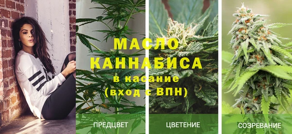 таблы Майский
