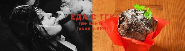 таблы Майский