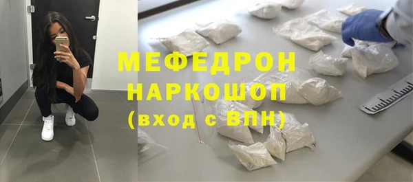 таблы Майский