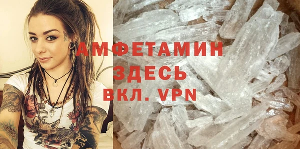 мефедрон мука Лиски