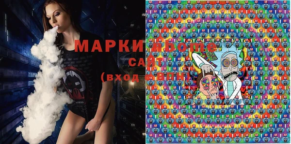 мефедрон мука Лиски