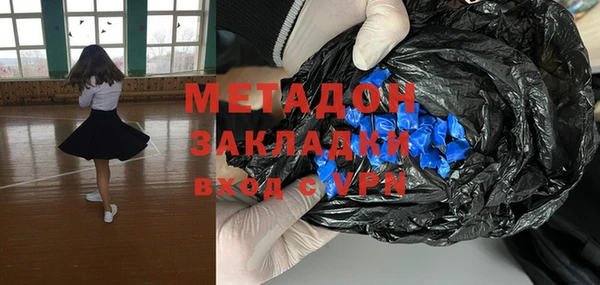 МДМА Магас