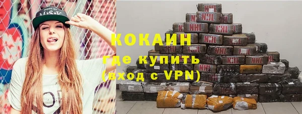 мефедрон мука Лиски