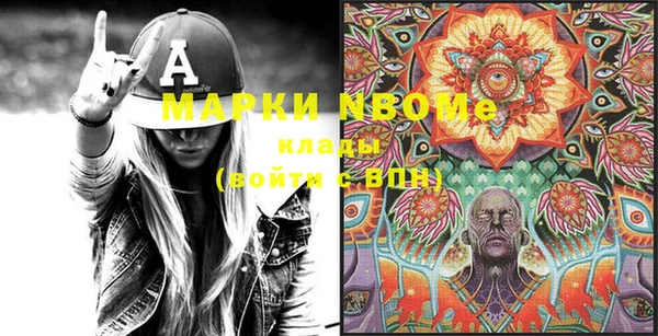 мефедрон мука Лиски