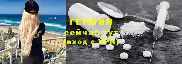 кокаин VHQ Магадан