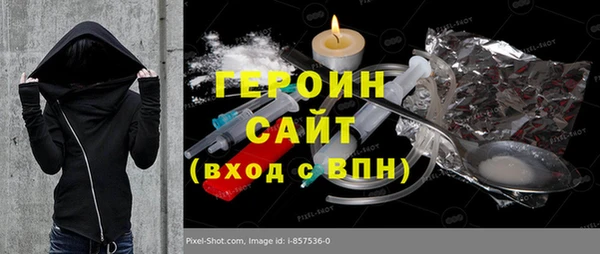 кокаин VHQ Магадан