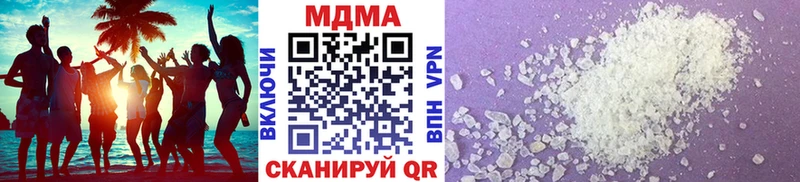 МДМА Molly  Купить закладки  Сураж 